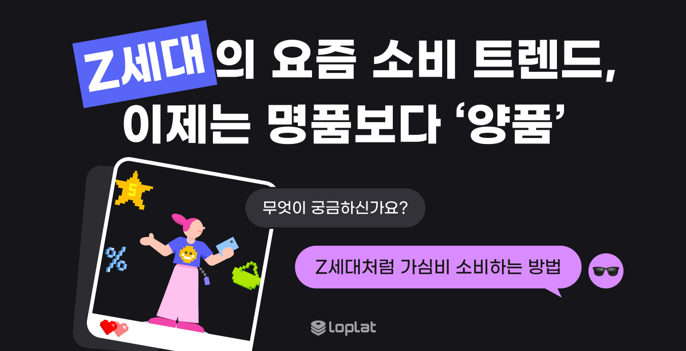 오늘의 인사이트 썸네일